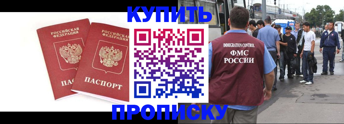 форма 3 в Ленинградской области